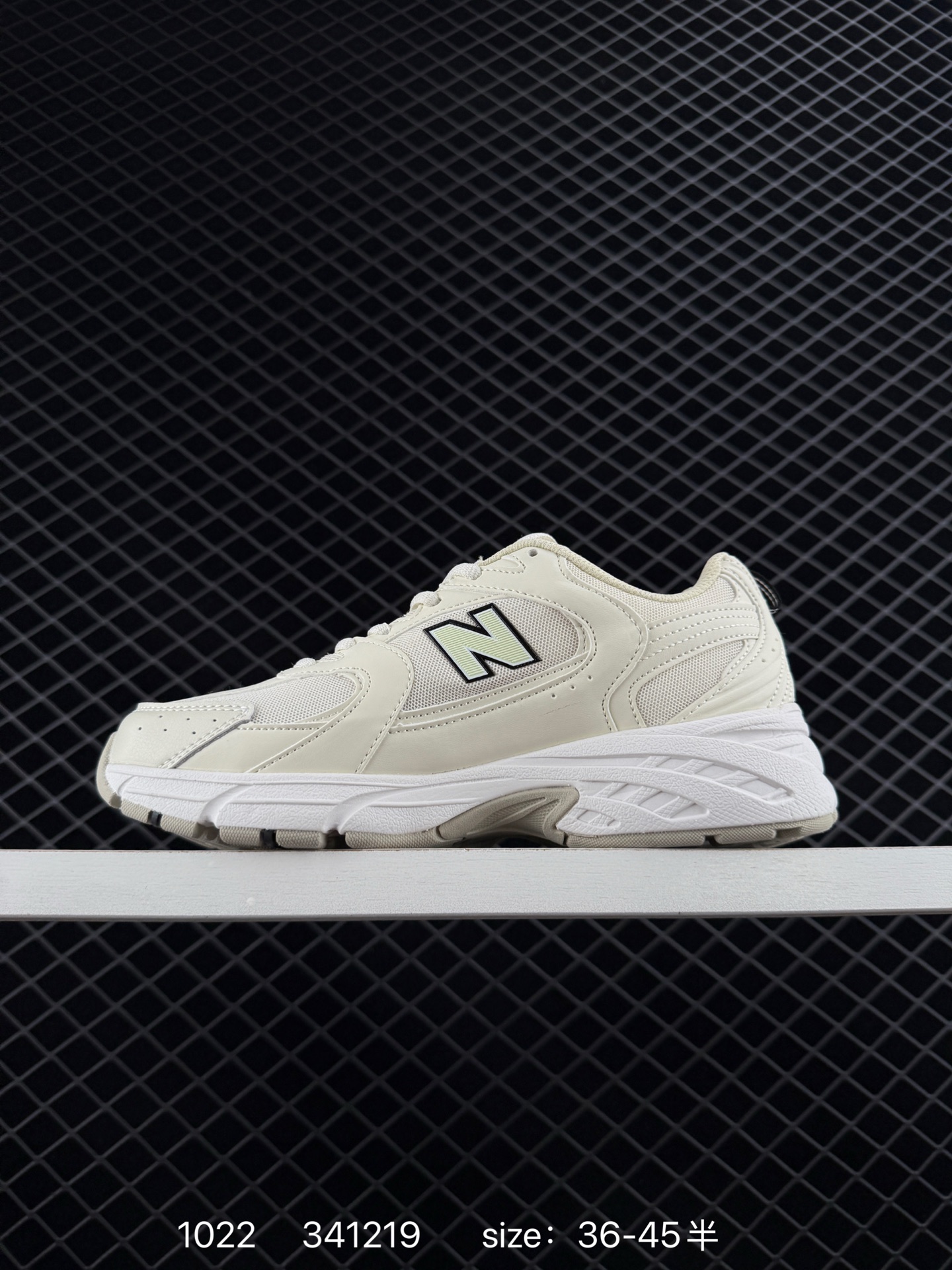 New Balance MR530